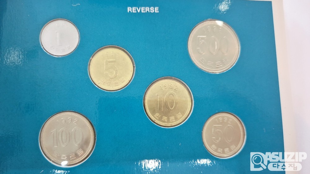 한국의 주화:  1992년 해외&VIP증정용으로 제작된 민트세트