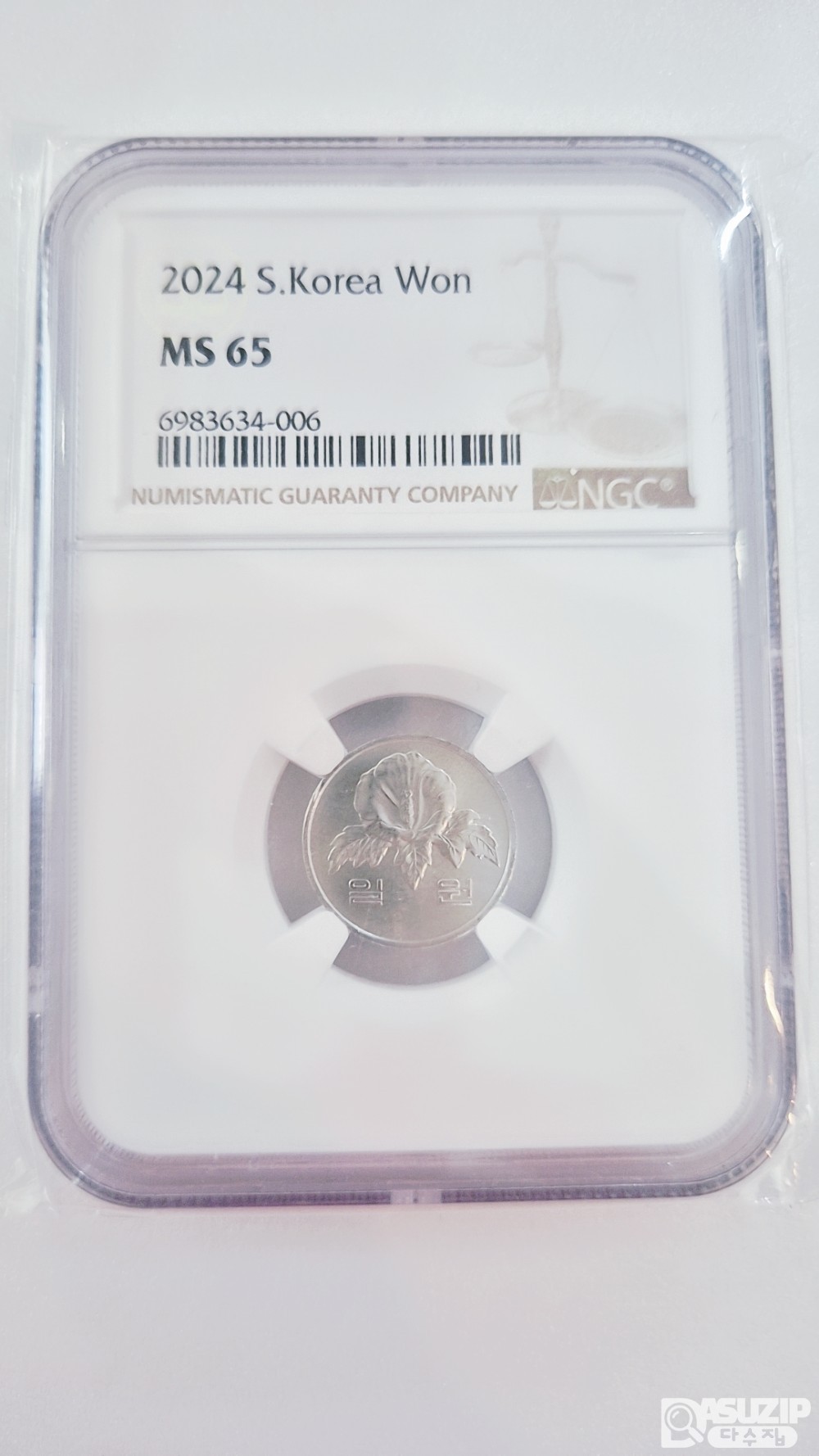 그레이딩 주화: 2024년 1주 NGC 65등급