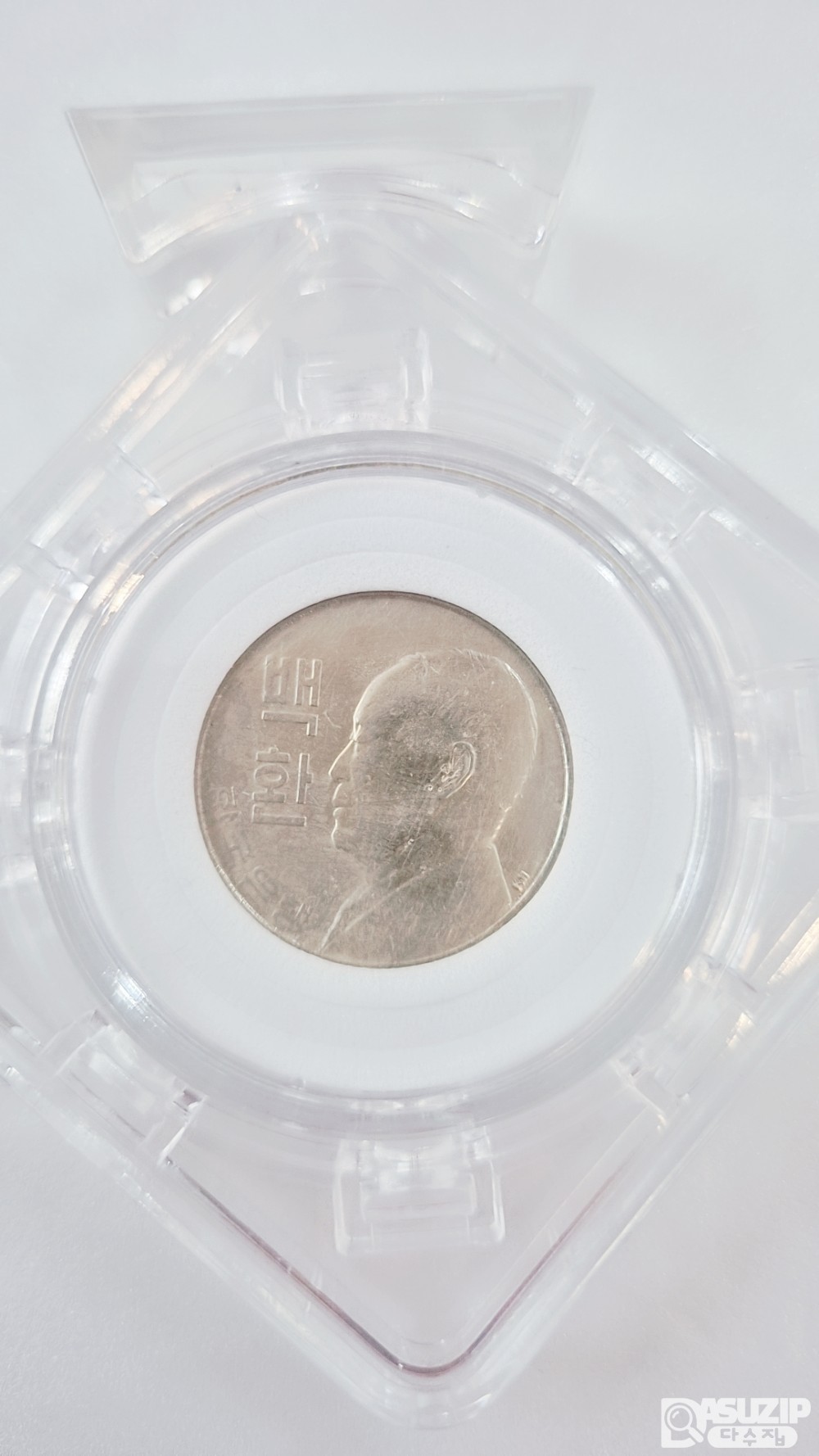 4294년 백환 미사용