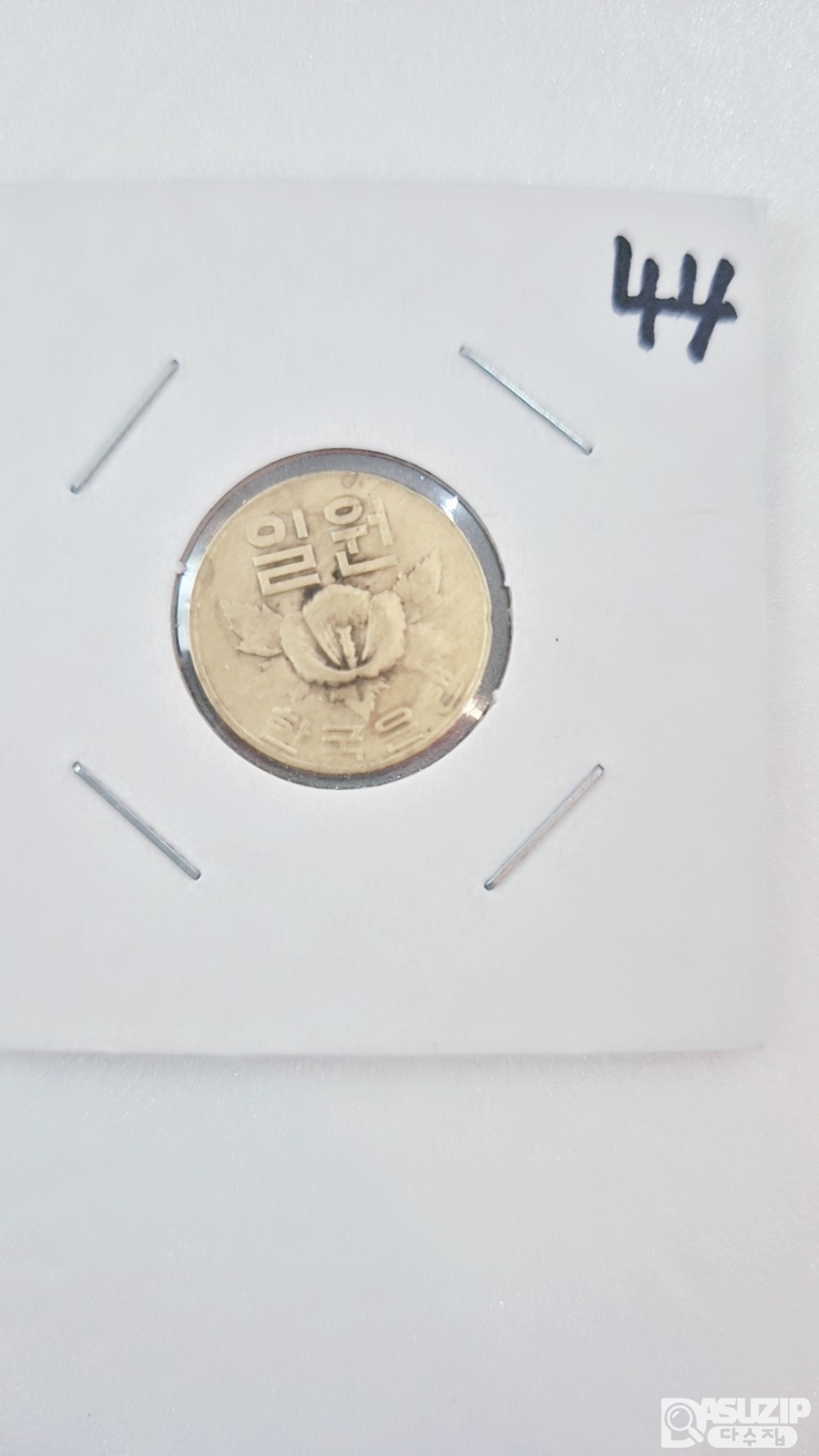 1967년 상태좋은 1주 10개 일괄