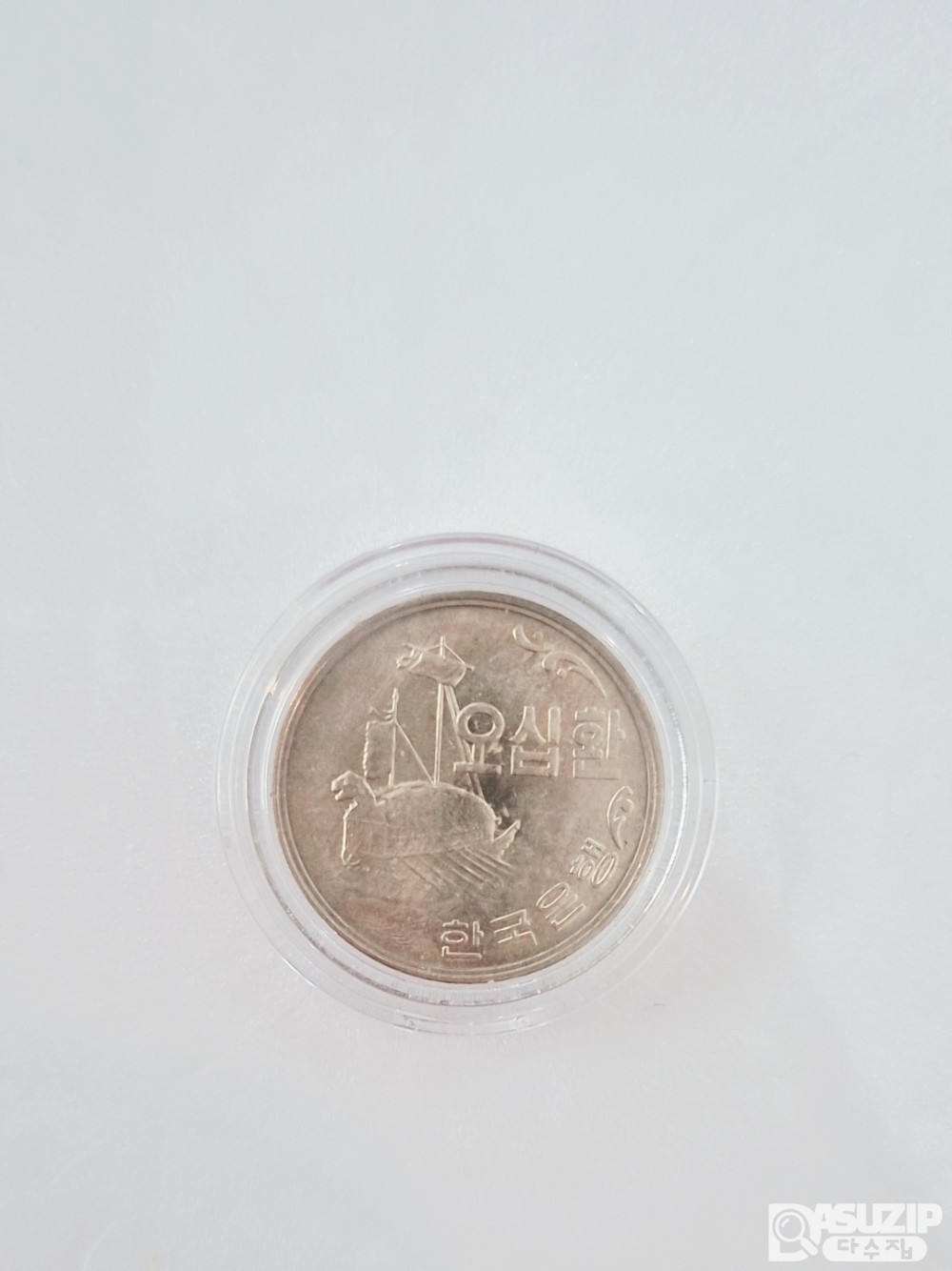 알 주화: 4294년 50환 사용제