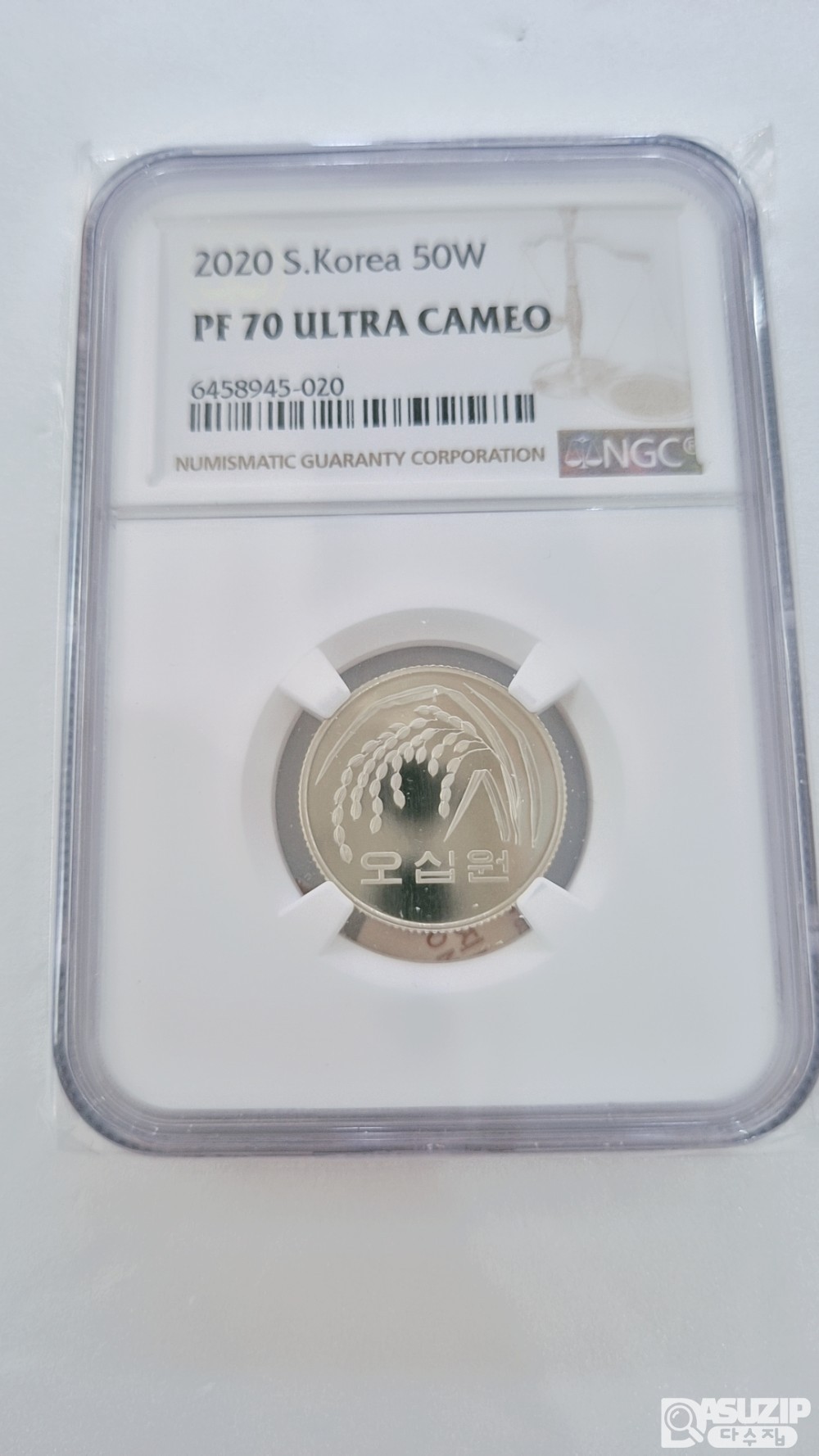 그레이딩 주화: 2020년 프루프 50주 NGC 70등급