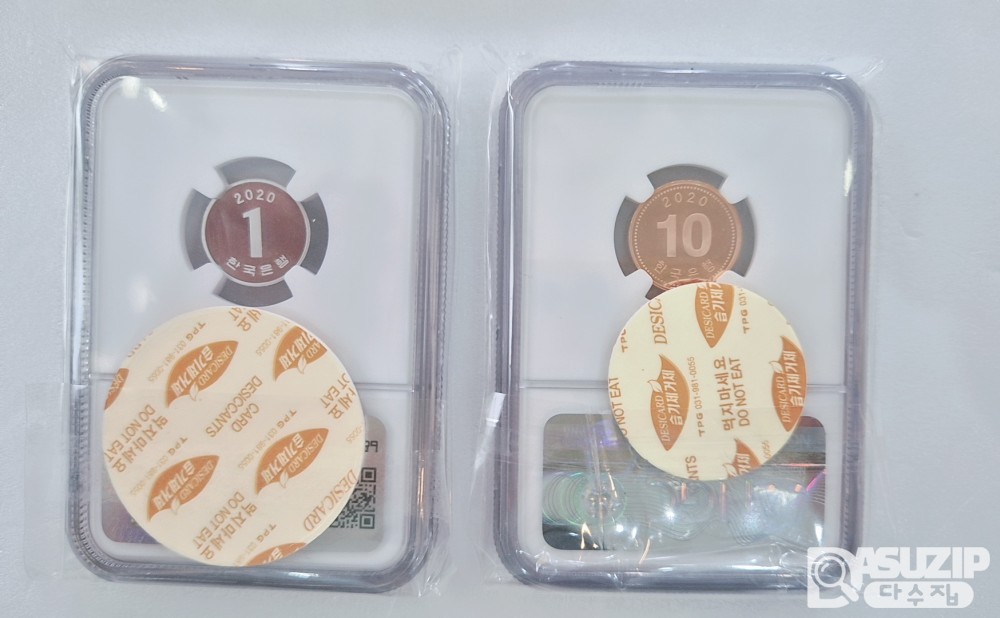 그레이딩 주화: 2020년 프루프 올 NGC 70 등급 6종 세트
