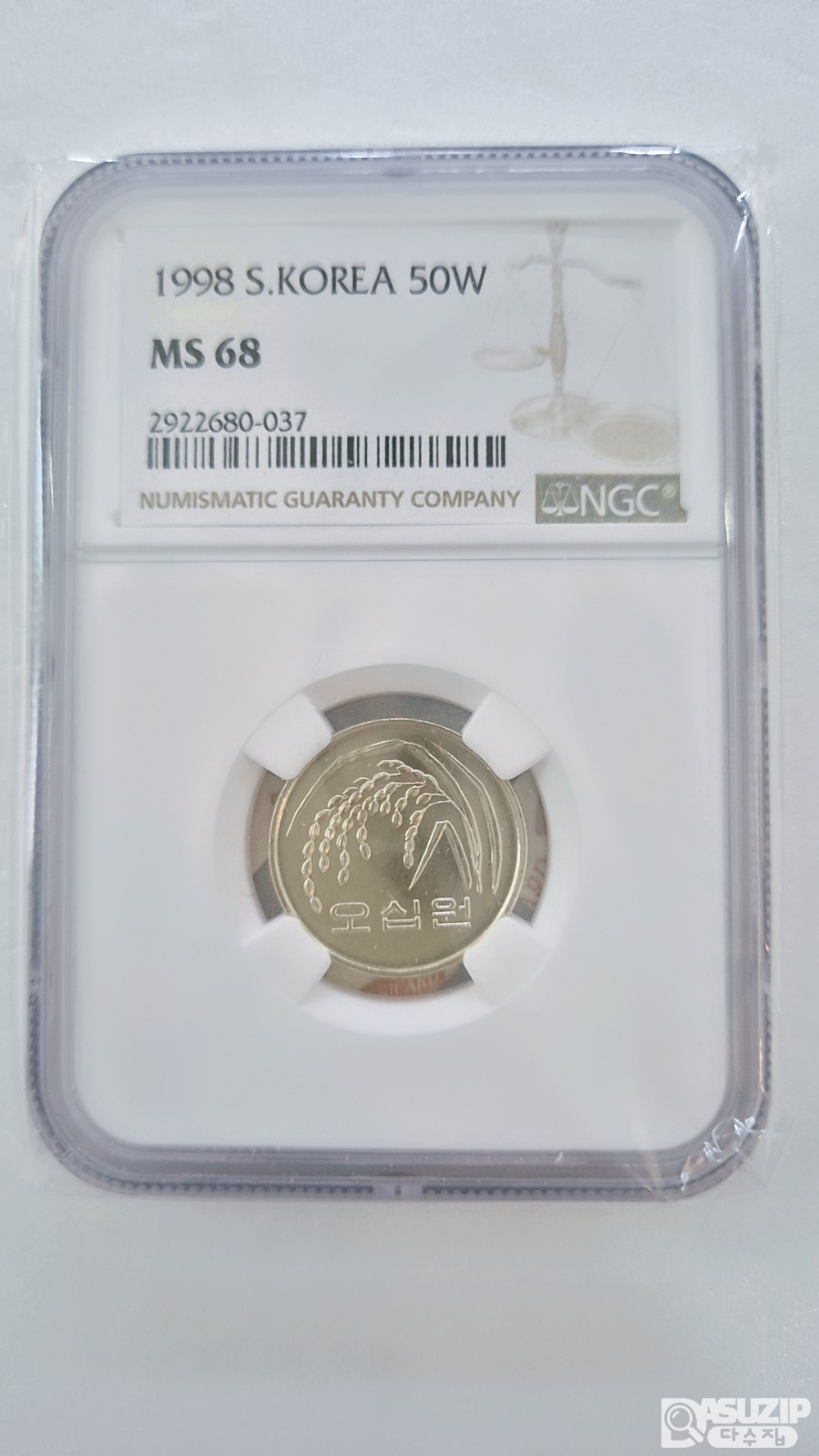 그레이딩 주화: 1988년 500주 NGC 68등급