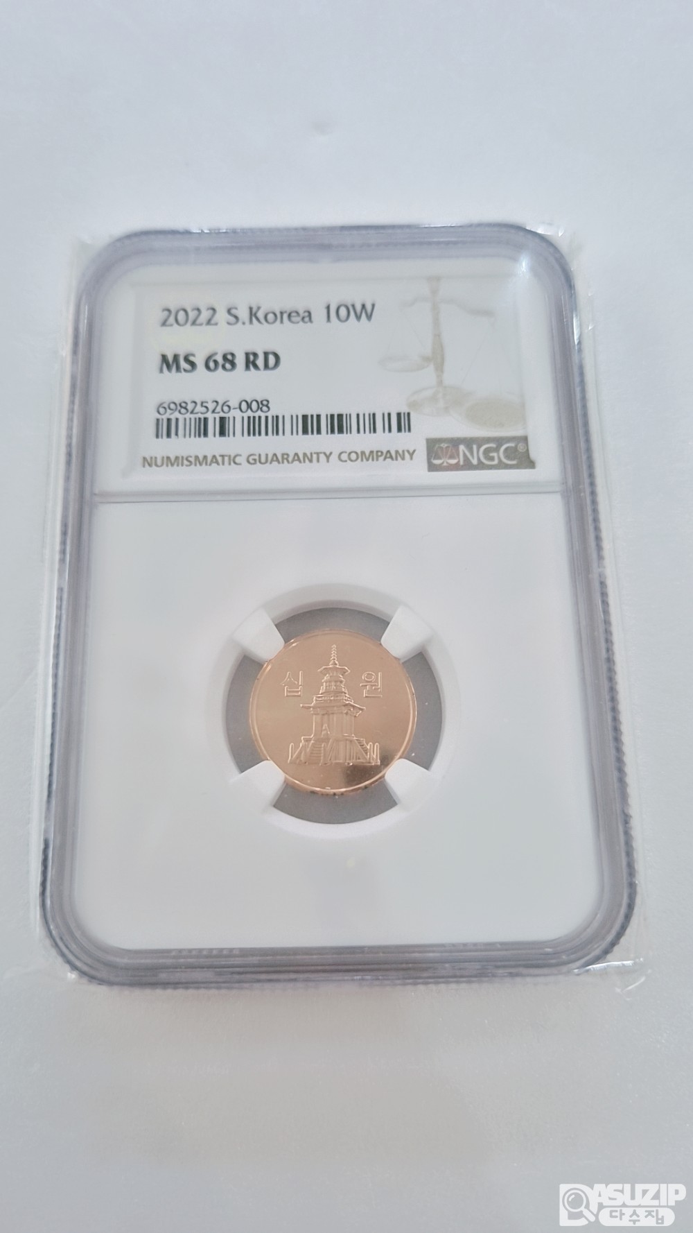 그레이딩 주화: 2022년 10주 NGC 68등급