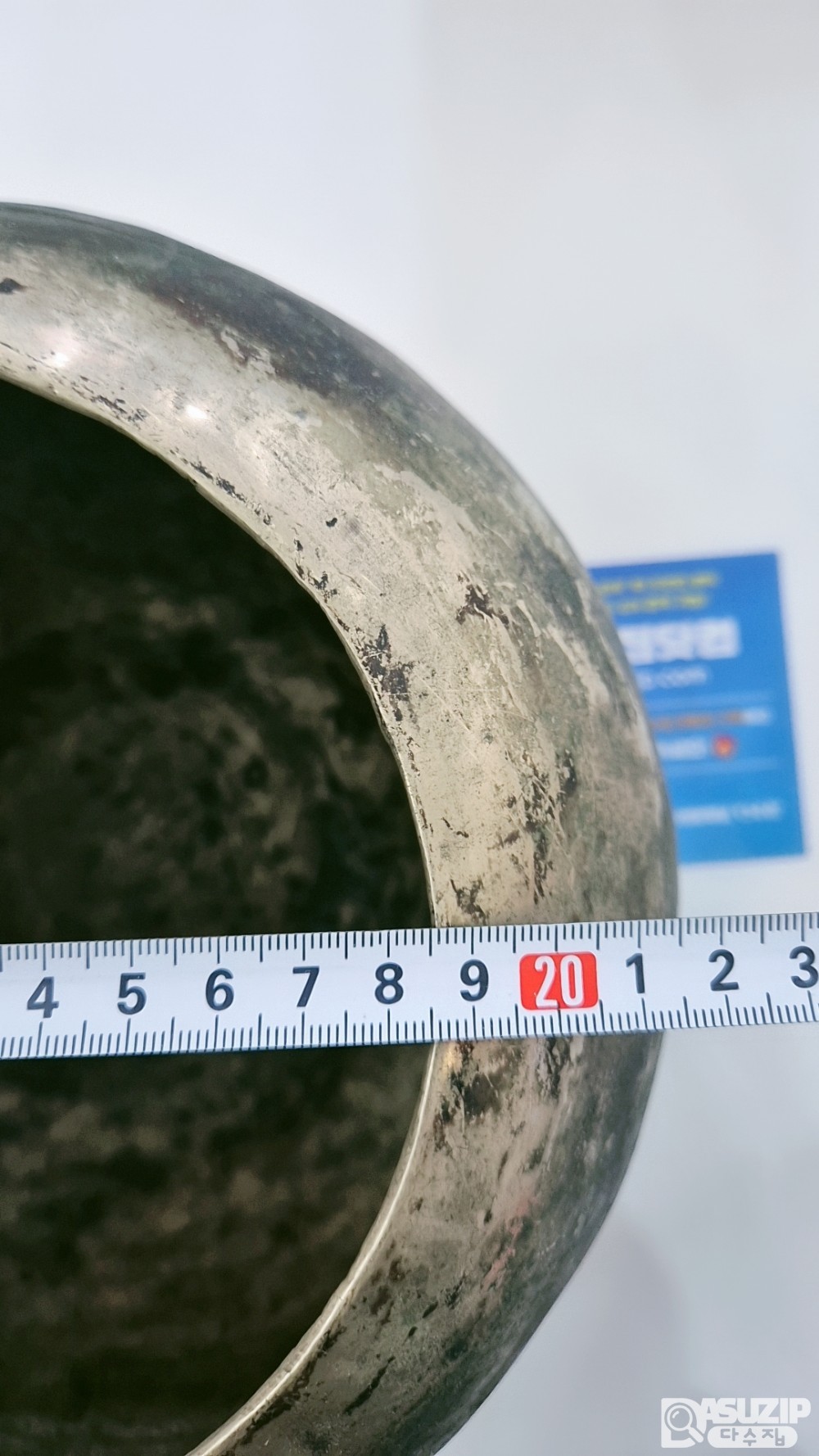 방자유기 : 요강(大) 70년 이상은 되어 보이는 두꺼운 방짜유기입니다.