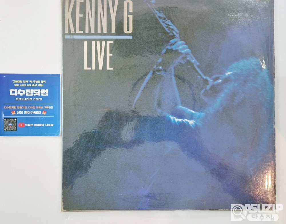 LP : KENNY G (캐니 지) 라이브 앨범 (2장임)