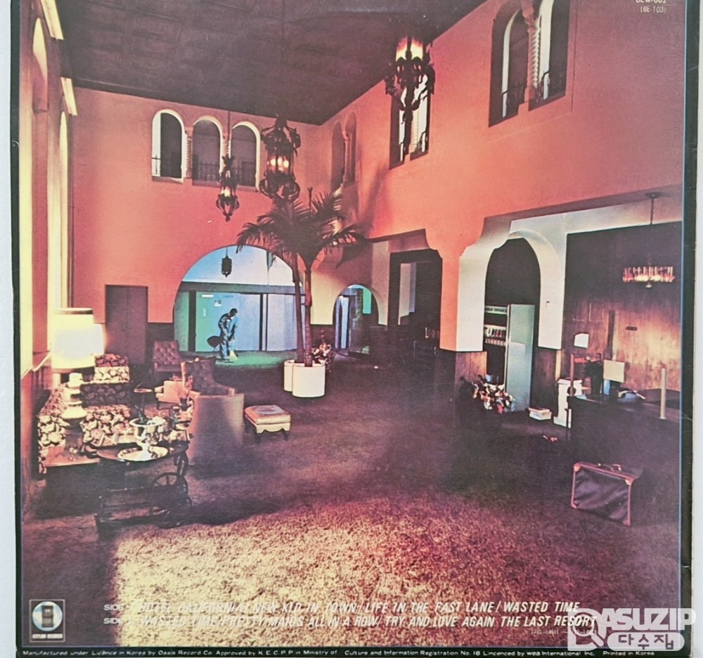 1976년 미국의 록 밴드 이글스(Eagles)의 다섯 번째 정규 스튜디오 앨범