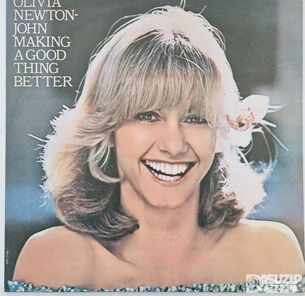 1977년 6월  올리비아 뉴튼 존의 아홉 번째 스튜디오 앨범 Making a Good Thing Better