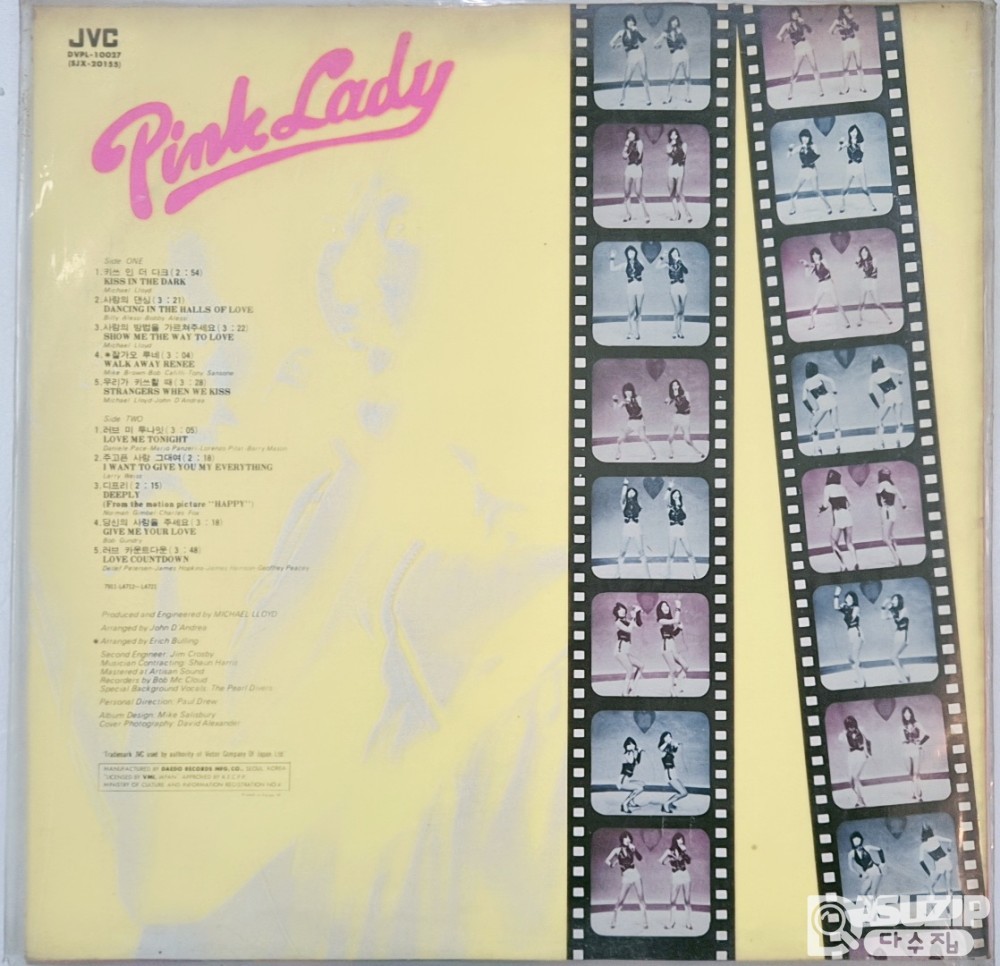 1979년 일본 여성 듀오 핑크 레이디의 Pink Lady