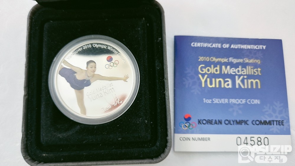 은화:  김연아 은퇴기념 1oz 은화