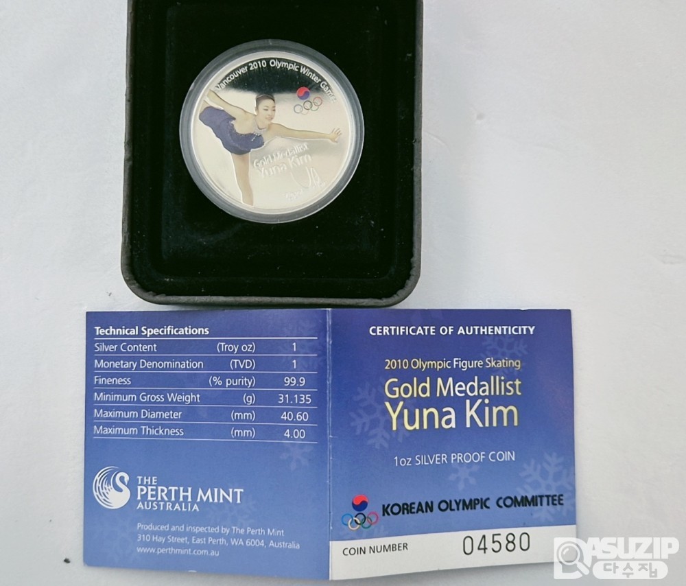 은화:  김연아 은퇴기념 1oz 은화