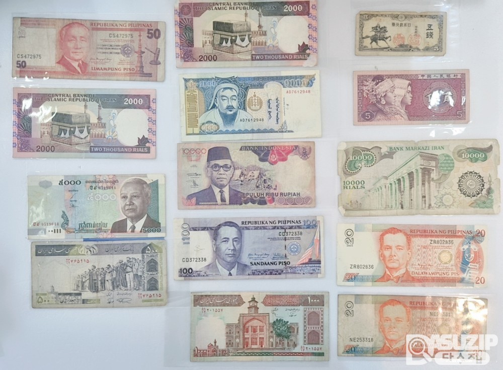 세계 사용제 지폐 모음