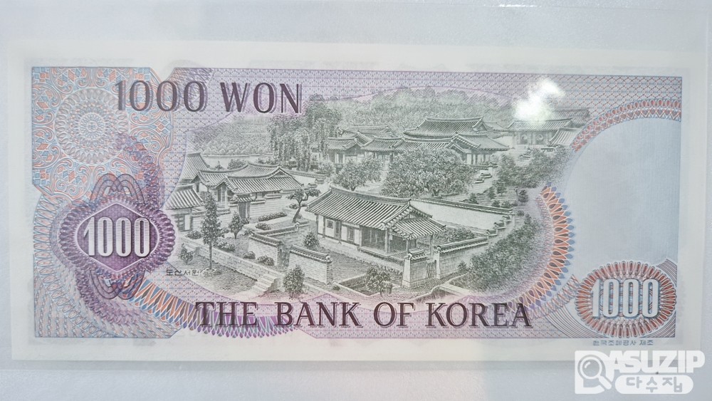 누드 지폐: 1차 천원 미사용