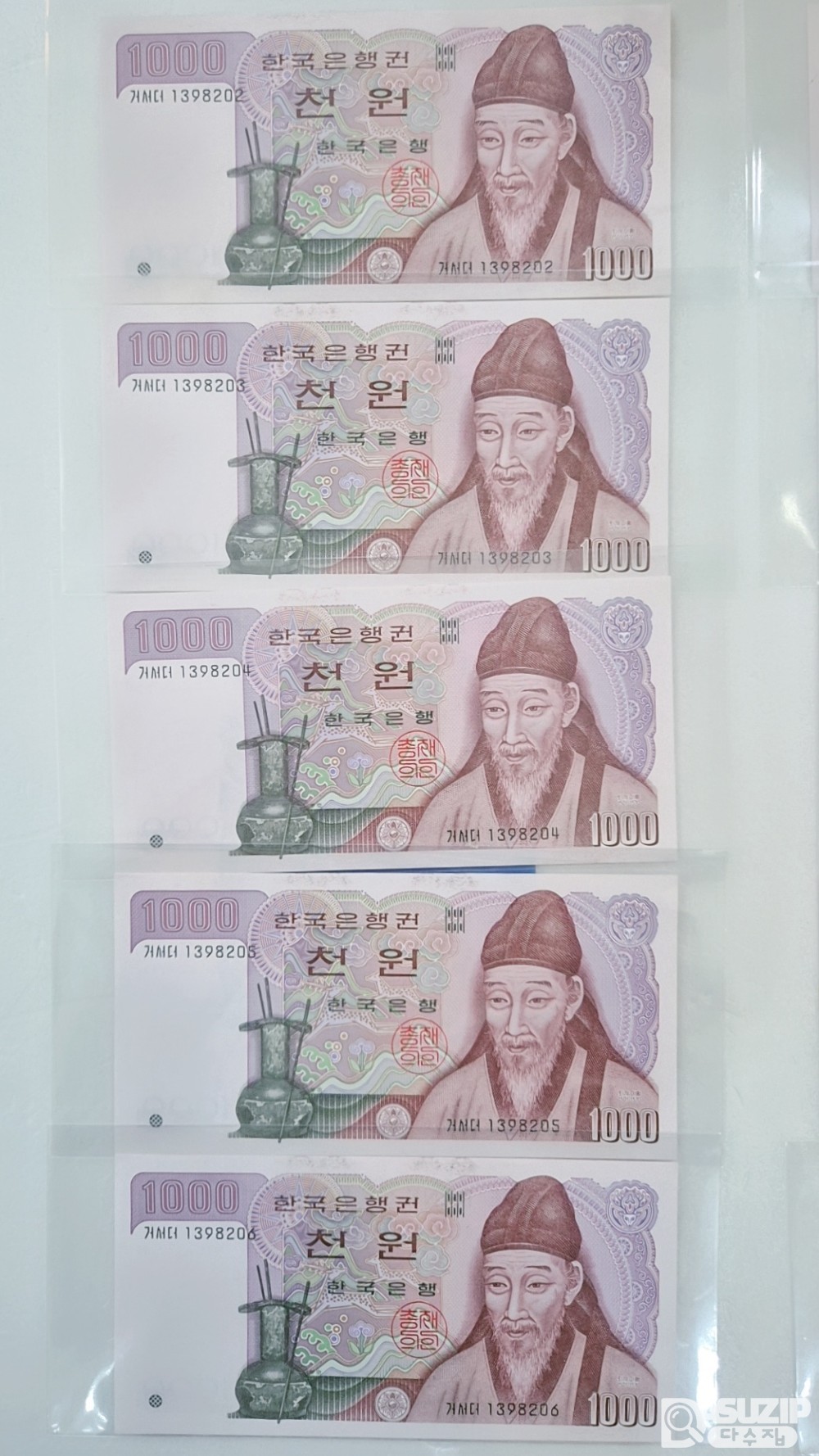 미사용 2차 천원 10매 일괄 (7연번 포함)