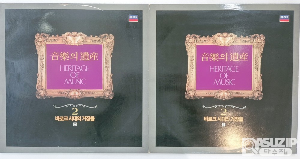 DECCA의 '음악의 유산' LP 음반