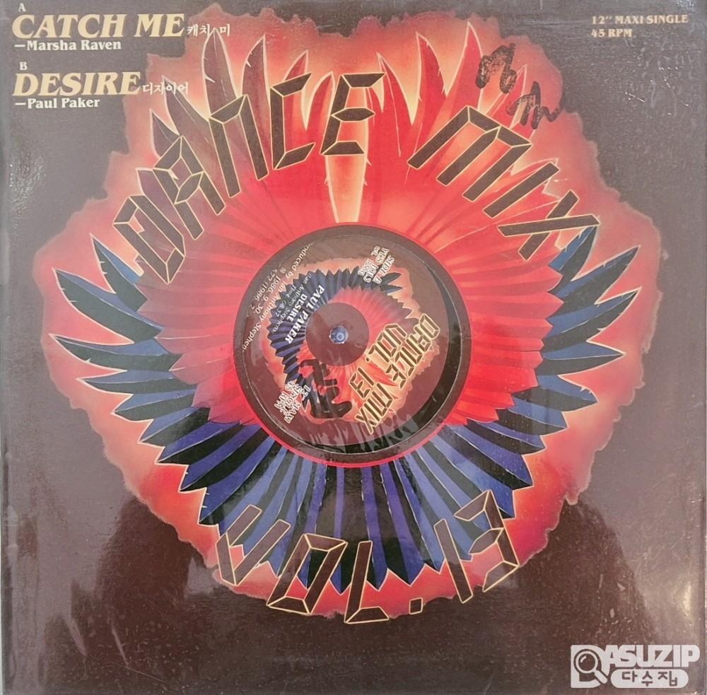 1986년 DANCE MIX VOL. 13 외 5장 일괄