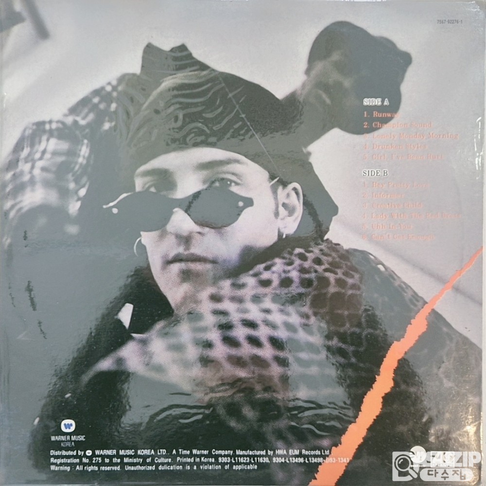 1993년 캐나다 레게 음악가 Snow의 데뷔 앨범 12 Inches of Snow』