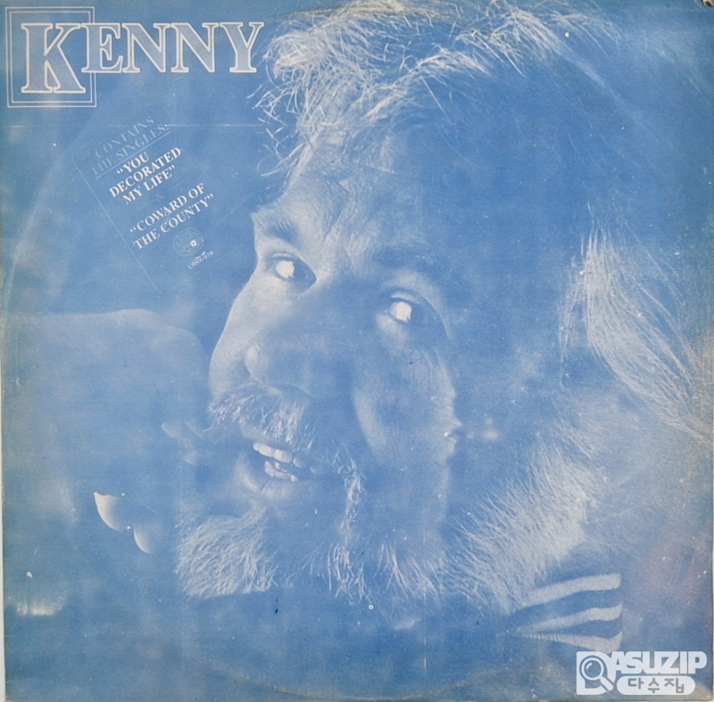 **케니 로저스(Kenny Rogers)**의 1979년 앨범 **『Kenny』**