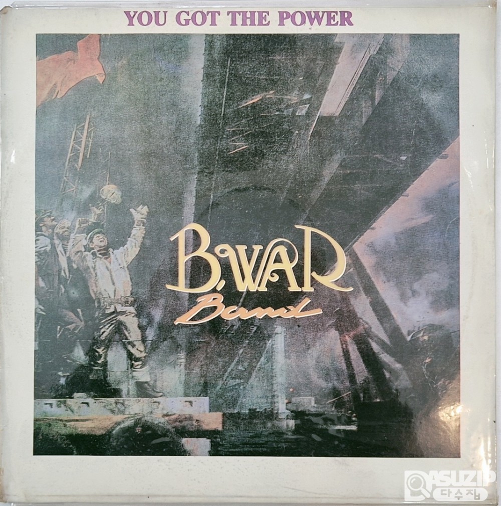 1988년 B. War Band의 "You Got The Power" 앨범