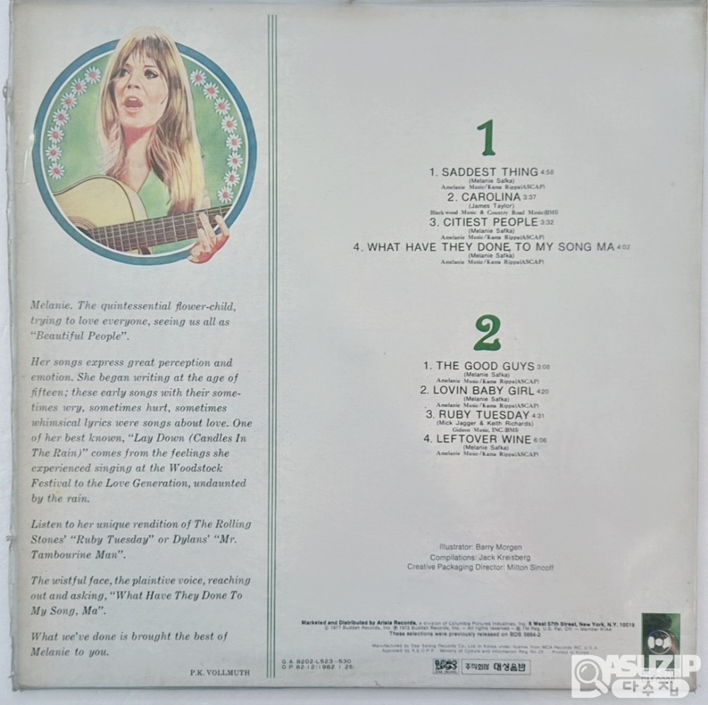 1982년 멜라니 사프카(Melanie Safka)의 앨범 'The Best of Melanie'