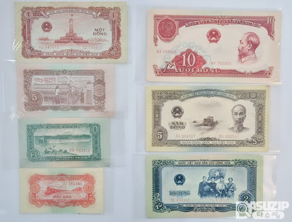 베트남 구권 7종 세트 (상태좋은 미사용)