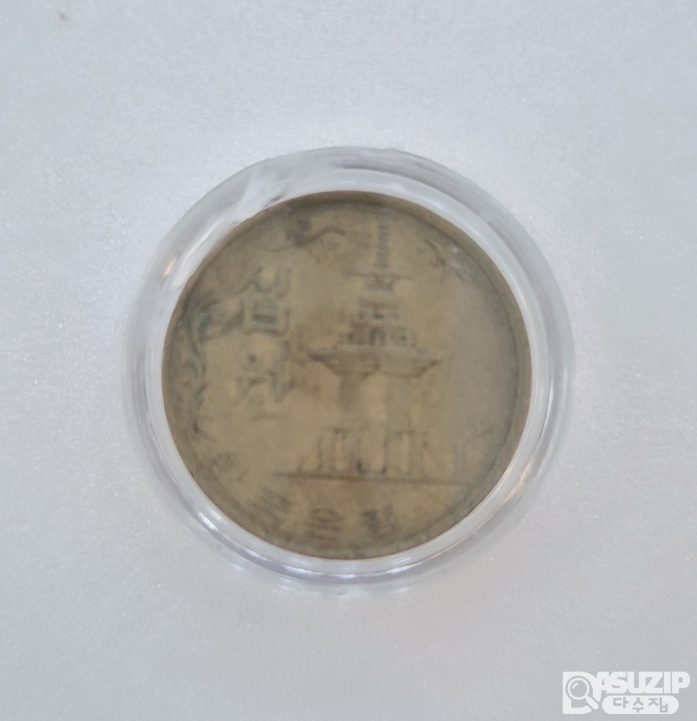 1966년 초년도 10주 (사용제)