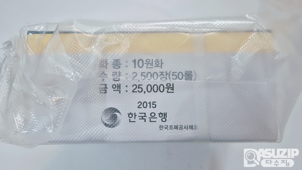 2015년 신.10주 관봉