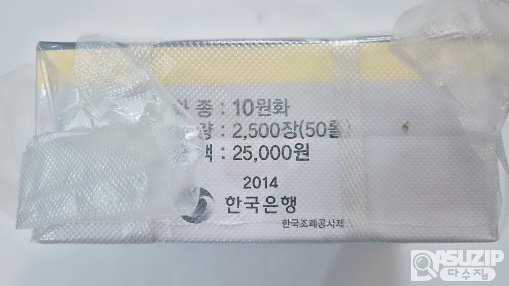 2014년 신.10주 관봉