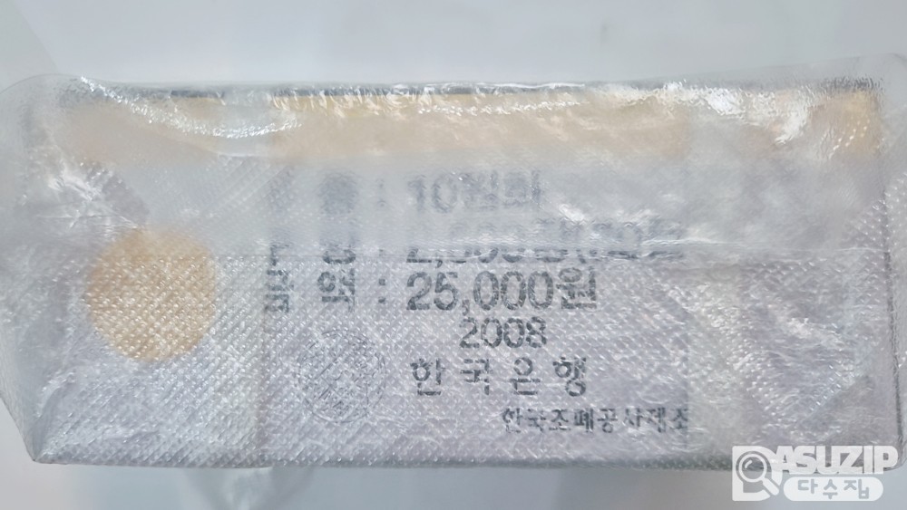 2008년 신.10주 관봉