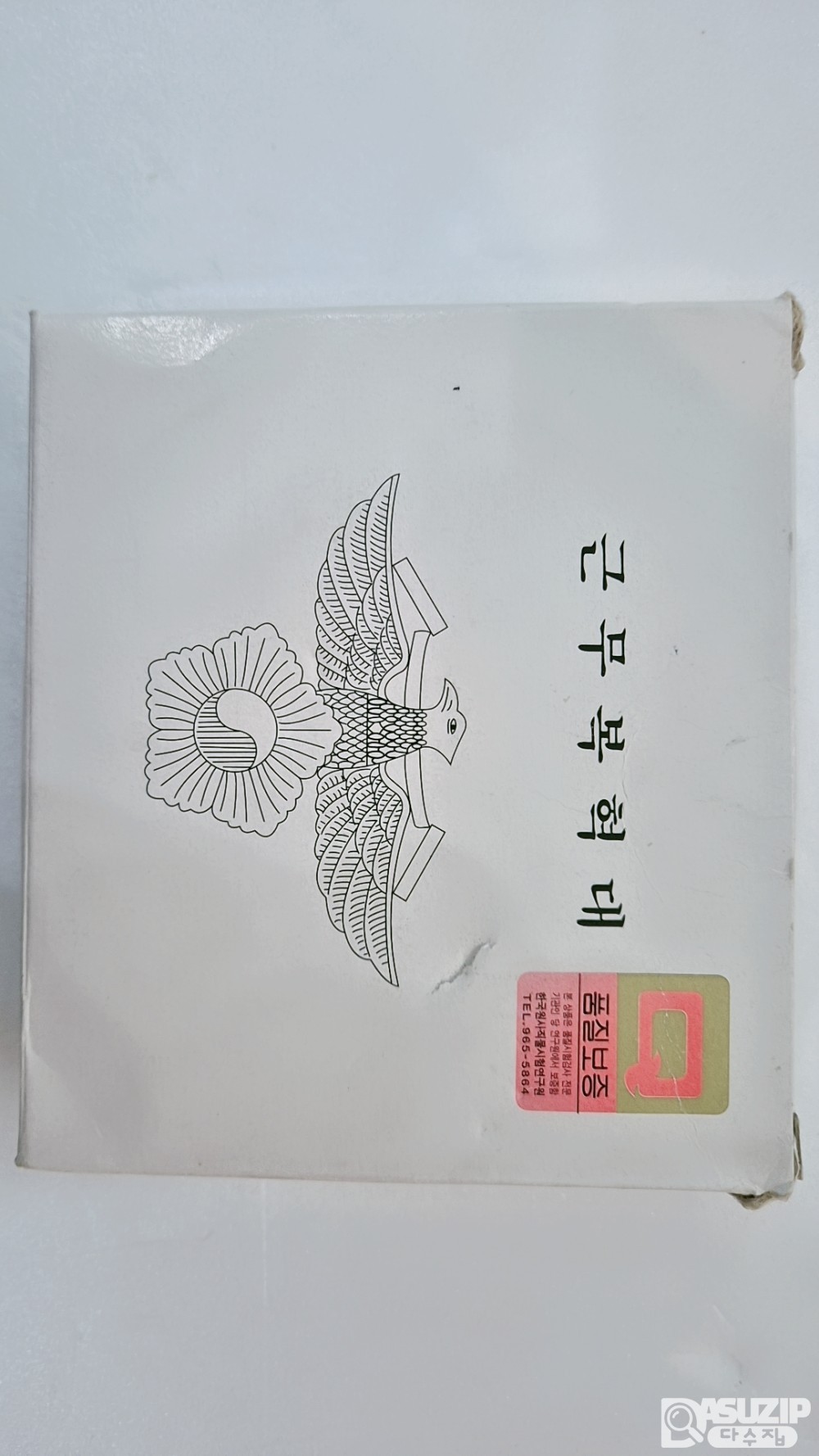 군용 혁띠 (프리사이즈)