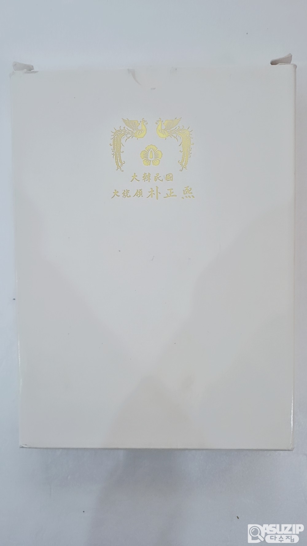 박정희 대통령 메달 (동제품)