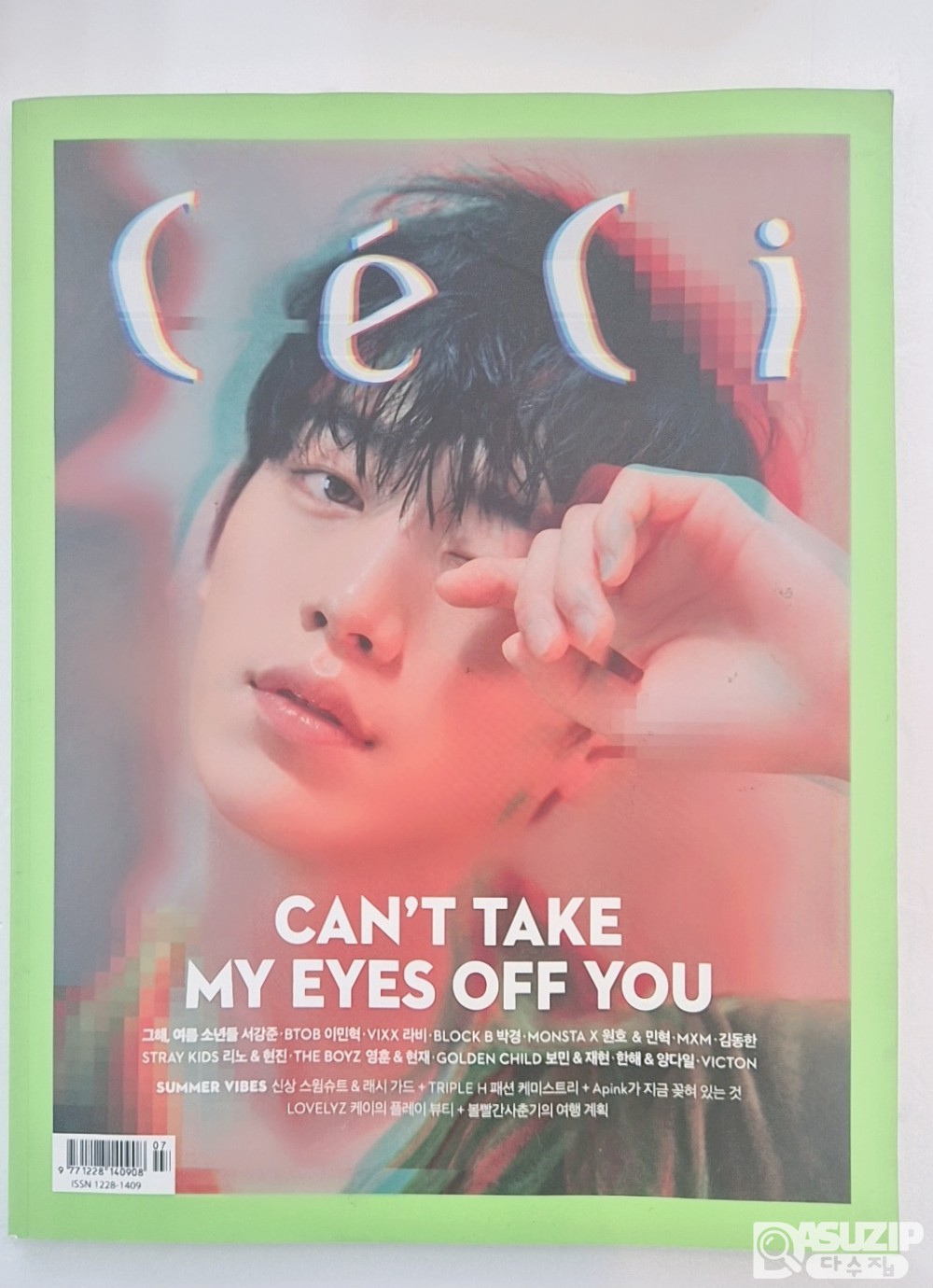 2018년 7월호 패션 잡지 쎄씨(Ceci) (중고)