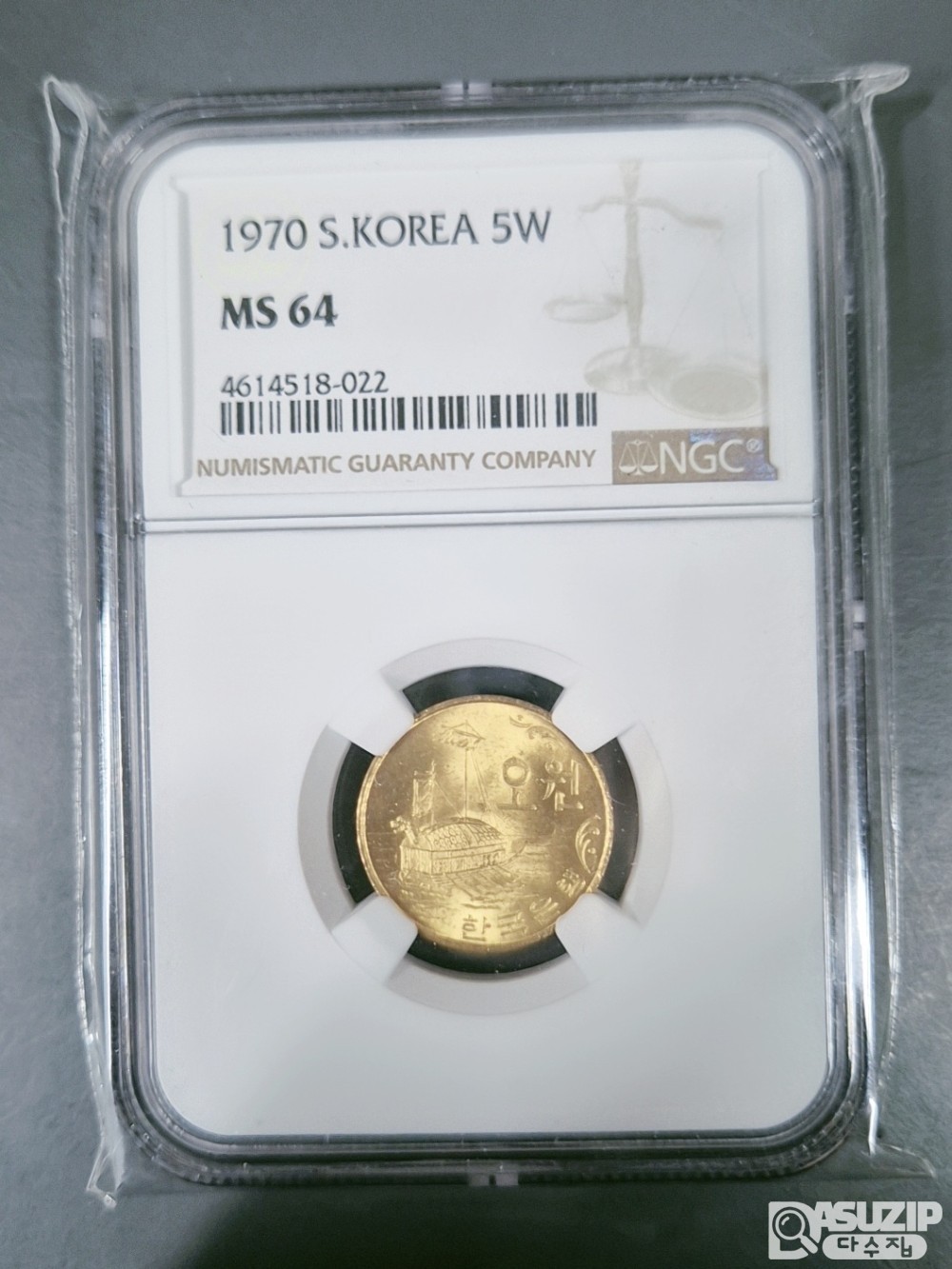 그레이딩 주화: 1970년 5주 NGC 64등급