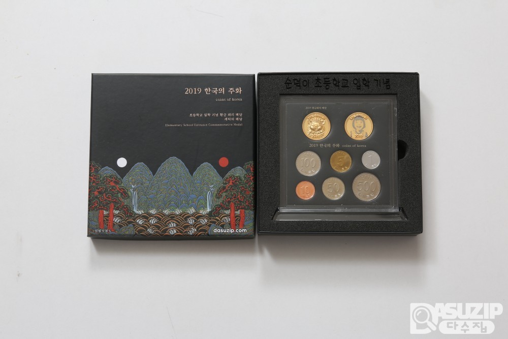 프리미엄 2026 초등학교입학 선물 추천! 가성비 좋은 선물용세트입니다.