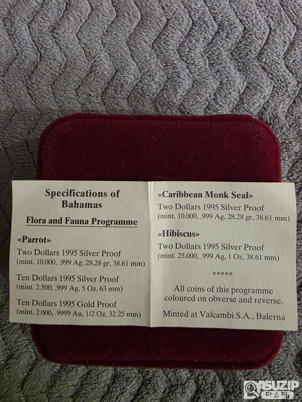 1995년 바하마에서 발행된 Flora and Fauna' 시리즈 '카리브해 몽크 바다표범' 기념 1온스(oz)은화