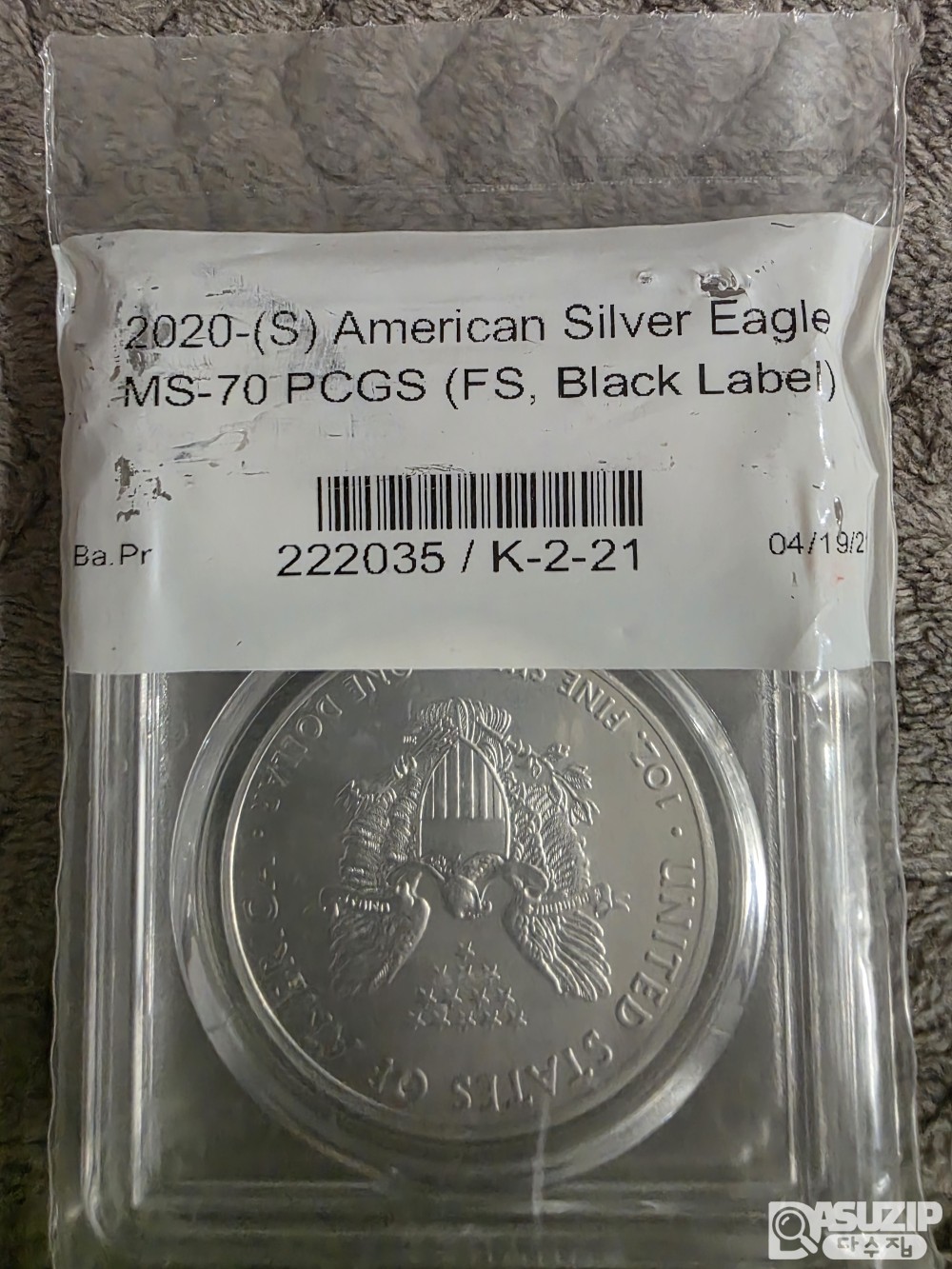 2021년형 미국 은화(American Silver Eagle) Type 2 'First Strike'(초판) PCGS MS70 등급