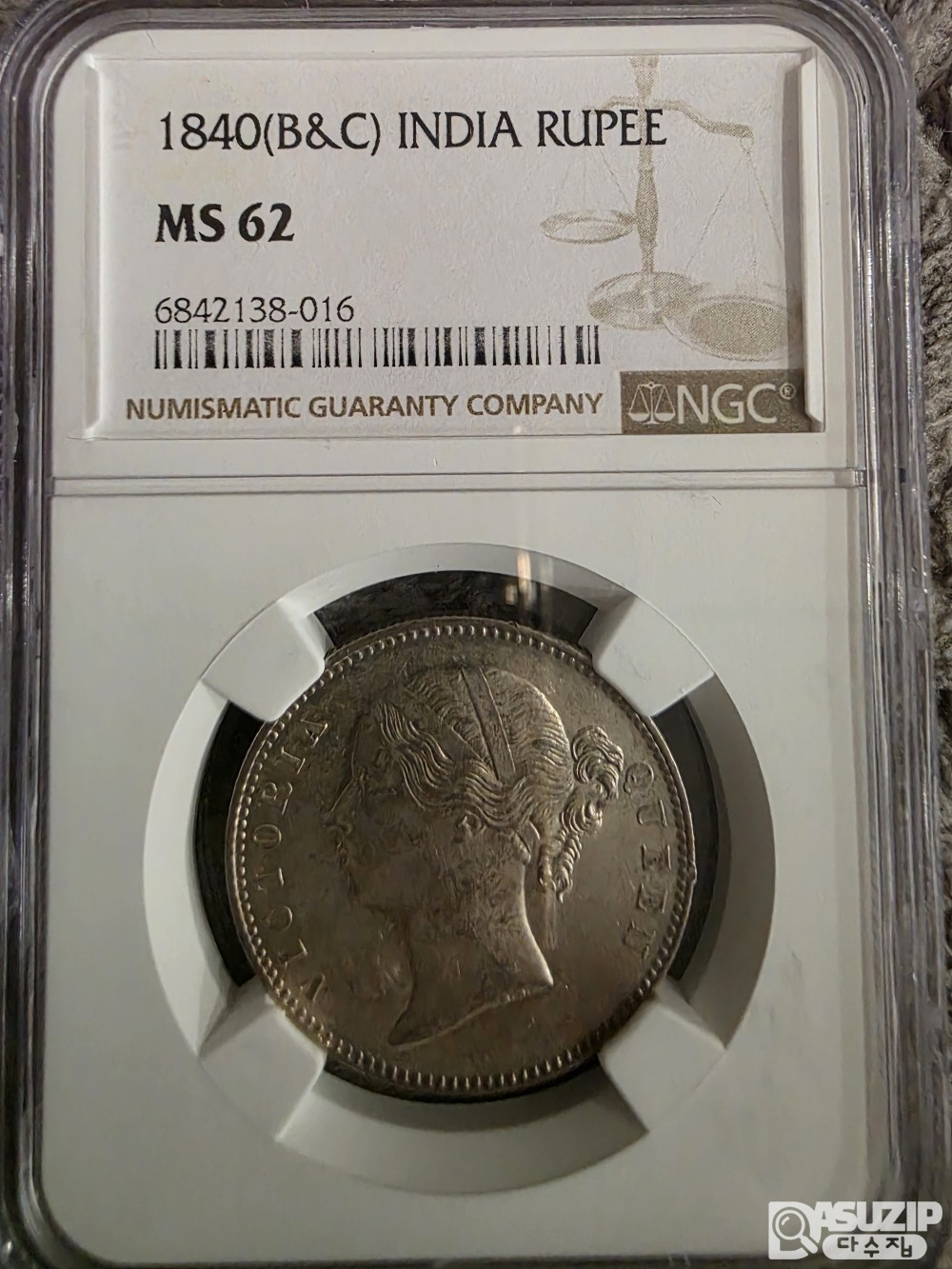 1840년 영국령 인도에서 발행된 빅토리아 여왕 1루피 은화 NGC 62등급