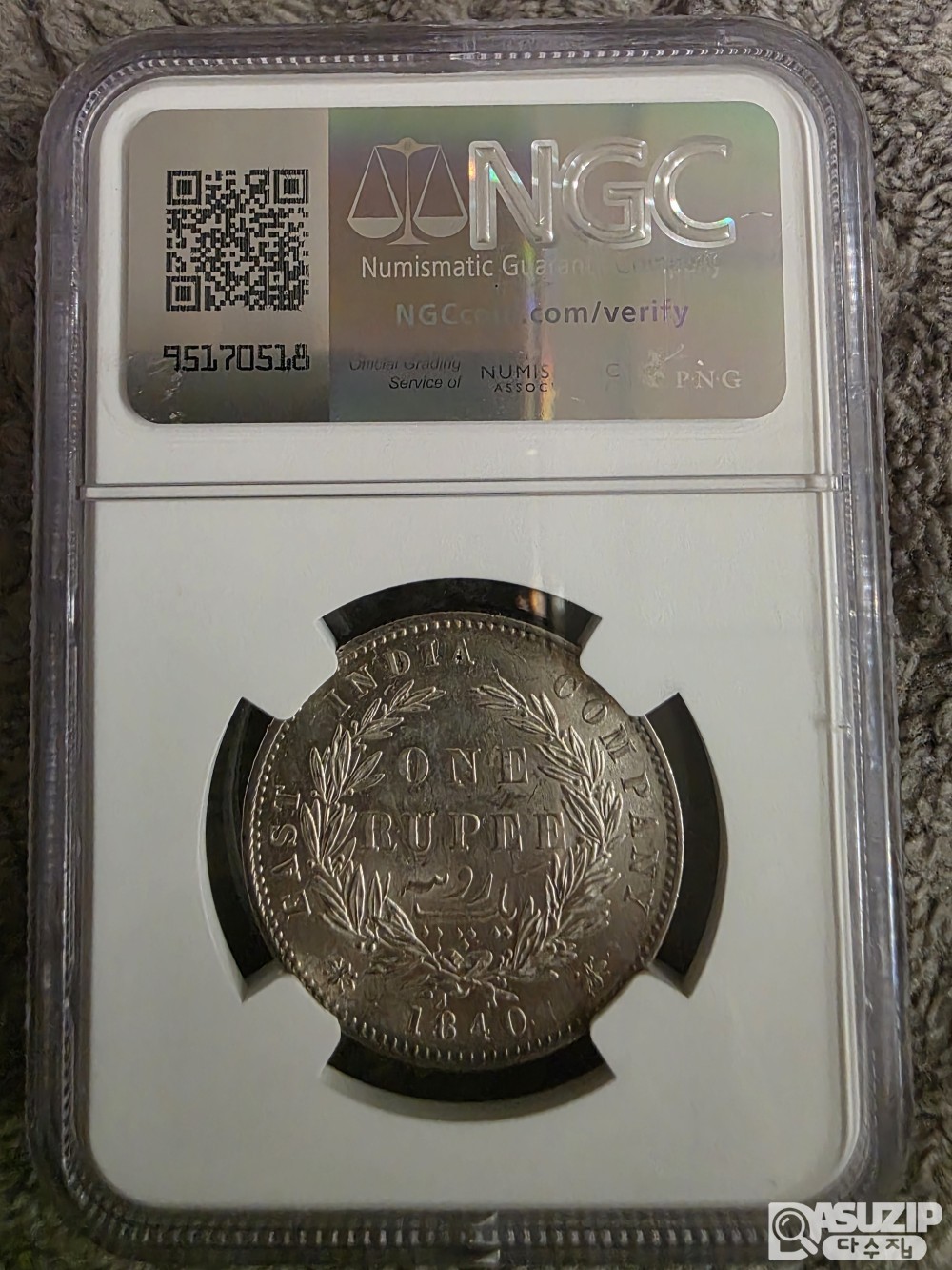 1840년 영국령 인도에서 발행된 빅토리아 여왕 1루피 은화 NGC 62등급