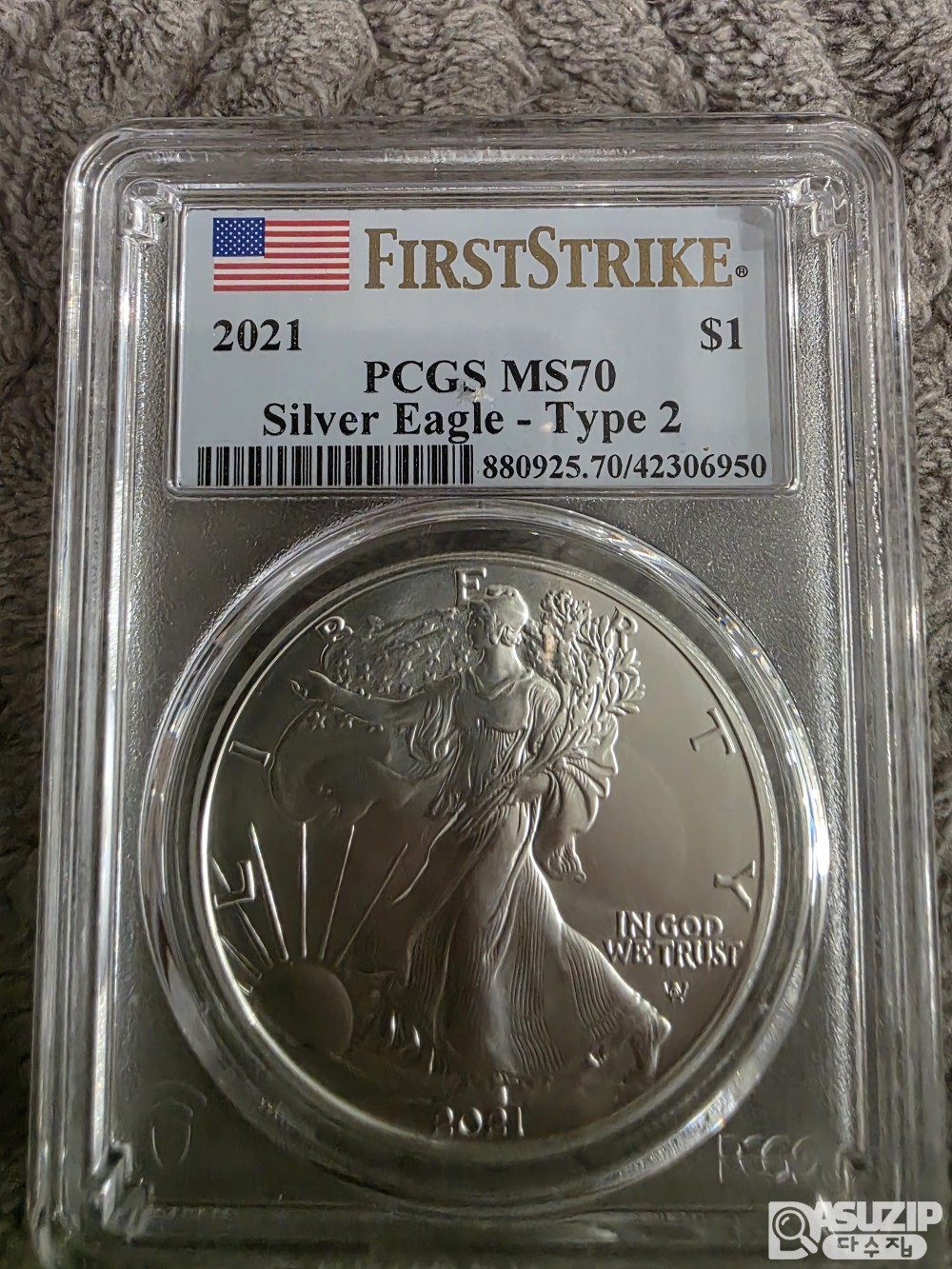 2021년형 아메리칸 실버 이글(American Silver Eagle) 1온스 은화 초판 70등급 초판(First Strike)