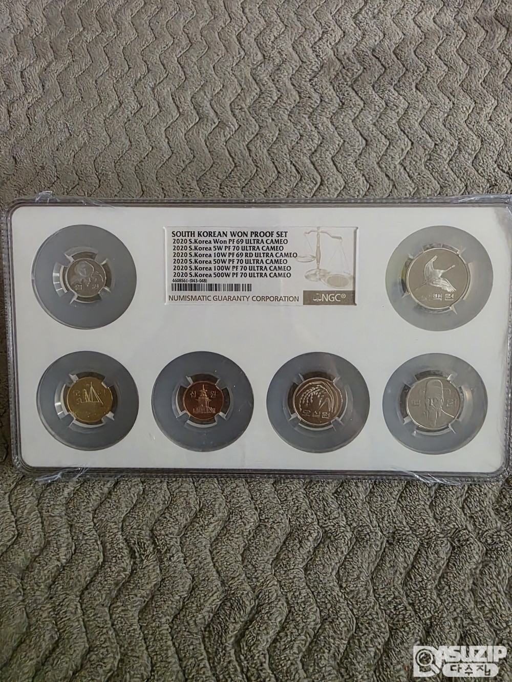 멀티그레이딩 주화: 2020년 프루프 69~70등급 혼합