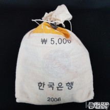 한국은행 2006년 신 10주 자루 관봉