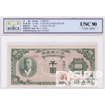 1950년 1000원권(한복)-일본인쇄 / UNC 90등급 - 미사용품