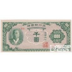 1950년 1000원권(한복)- 일본인쇄 / 미사용품
