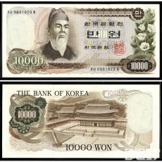 1973년 가 10000원권(1차) 가나마 09포인트 / 준미