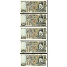 1979년 나 10000원권(2차) 5매 연번호 '0630355~0630359'가다라 / 미사용