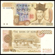 1983년 다 5000원권(3차) / 미사용