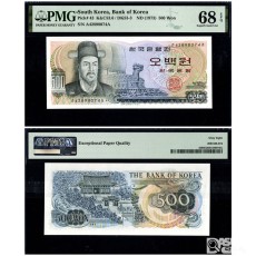 1973년 다 500원권(이순신) / PMG 68 EPQ