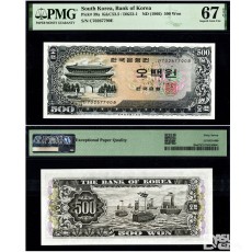 1966년 한국은행 나 500원권 남대문 / PMG 67 EPQ