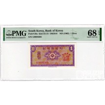 1962년 1원권(영제) 'G 8899285'/ PMG 68 EPQ